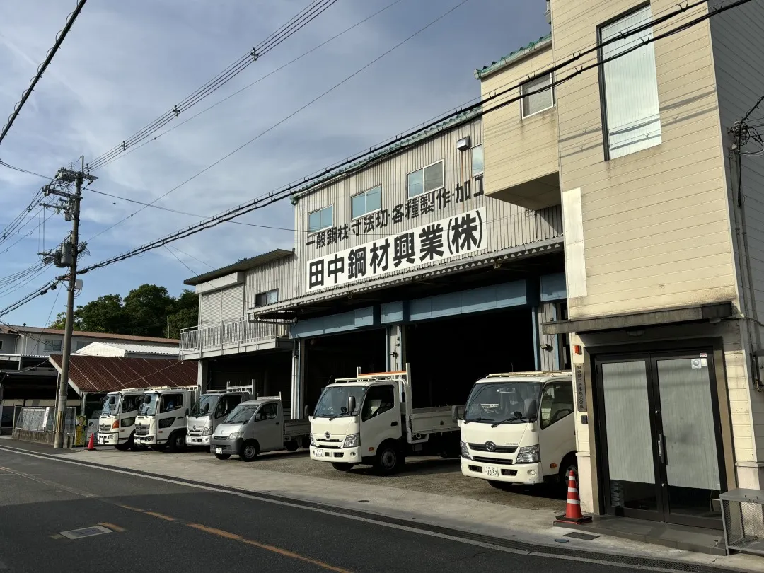 田中鋼材の工場